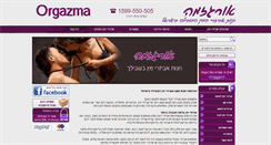 Desktop Screenshot of orgazma-toys.com