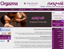 Tablet Screenshot of orgazma-toys.com
